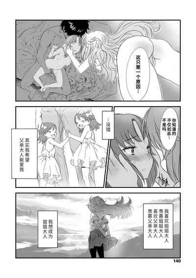 第138頁圖