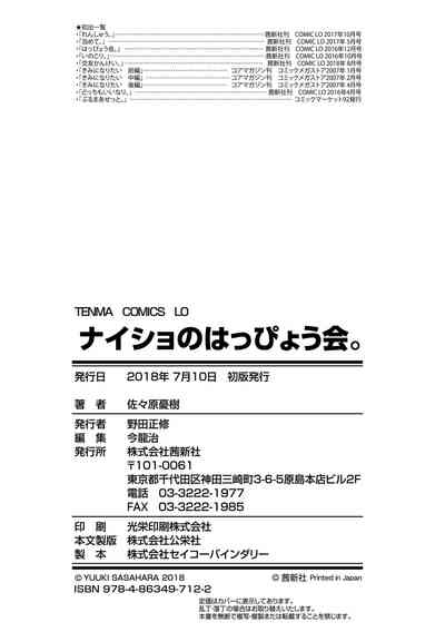 第198頁圖