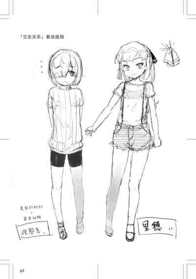 第206頁圖