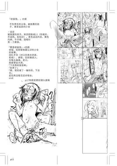 第214頁圖