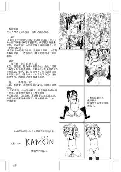 第218頁圖