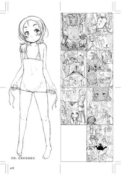第222頁圖