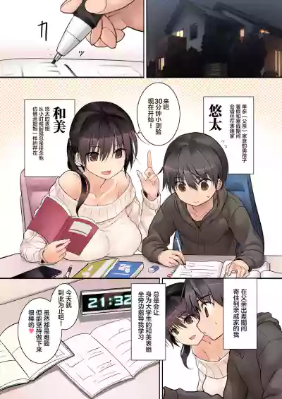 第2页图