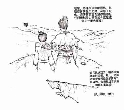 第14頁圖