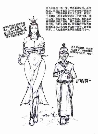 第18頁圖
