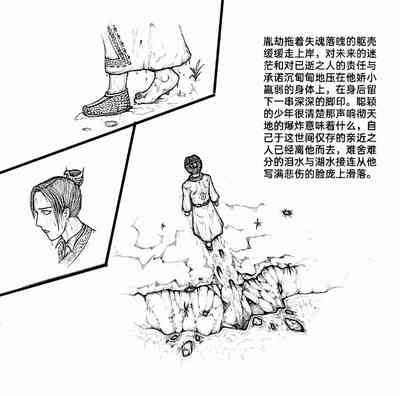 第34頁圖