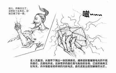 第38頁圖