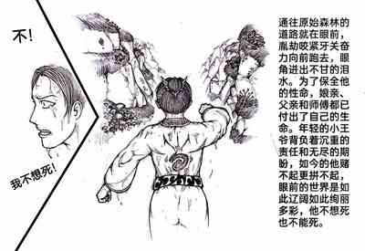 第42頁圖
