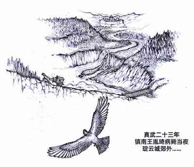第6頁圖
