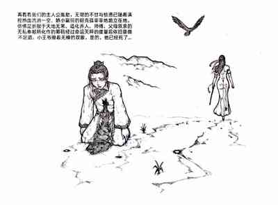 第74頁圖