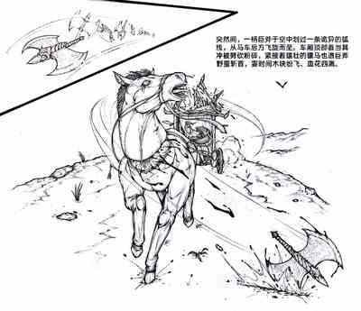 第10頁圖