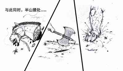 第14頁圖