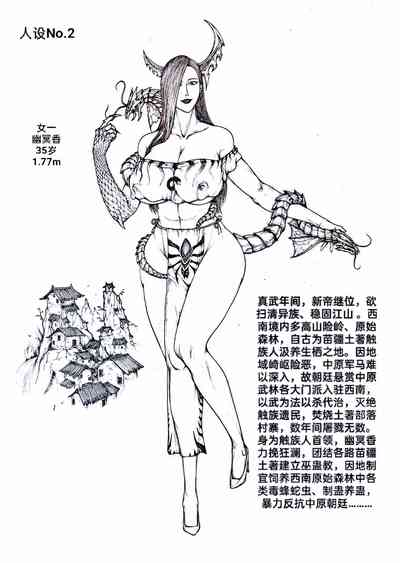第2頁圖