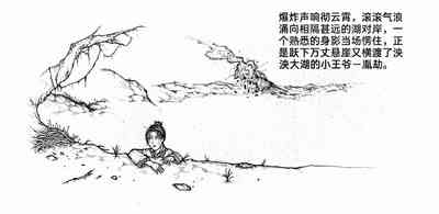 第34頁圖