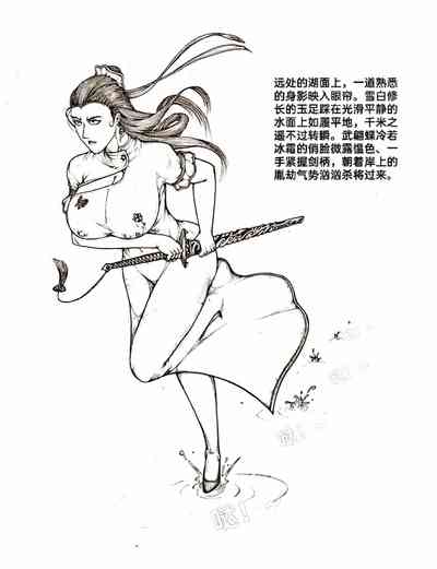 第38頁圖