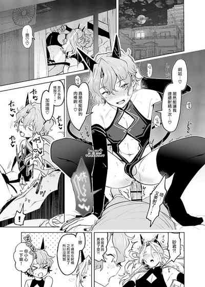 第2頁圖