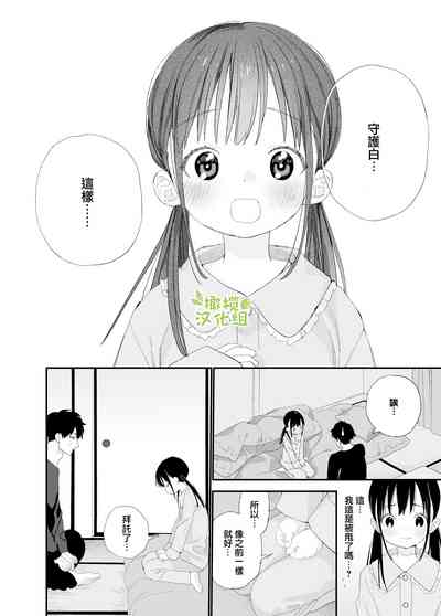 第66頁圖