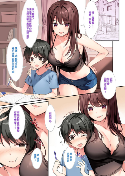 第2頁圖