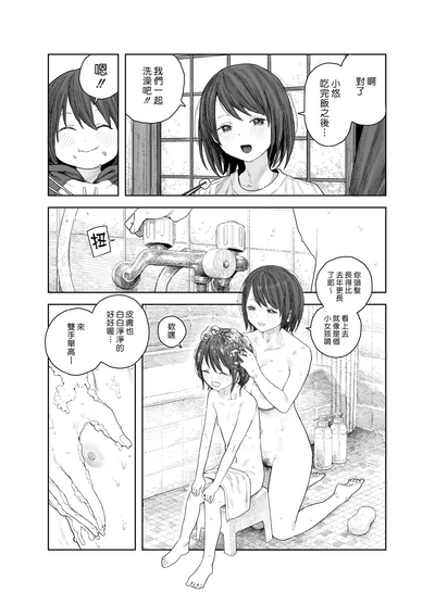 第6頁圖