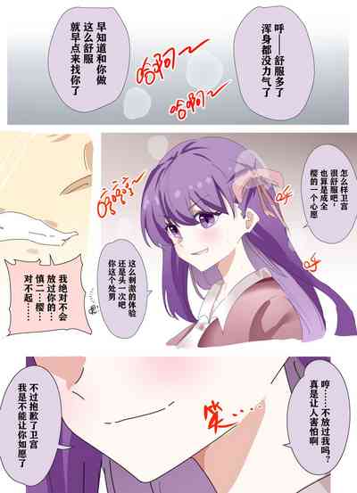第26頁圖
