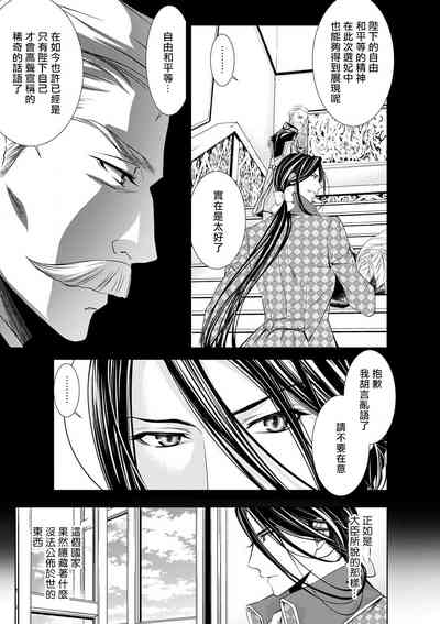 第94頁圖