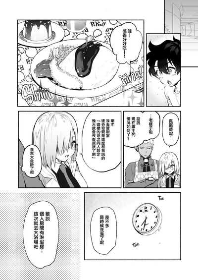 第6页图