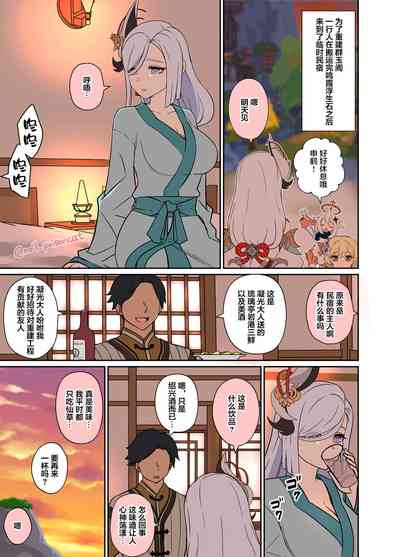 第2頁圖