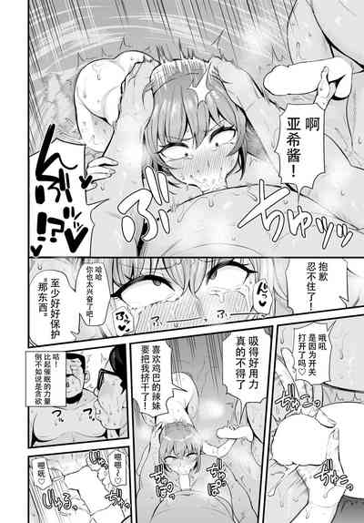 第26頁圖