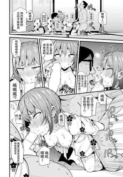 第30頁圖