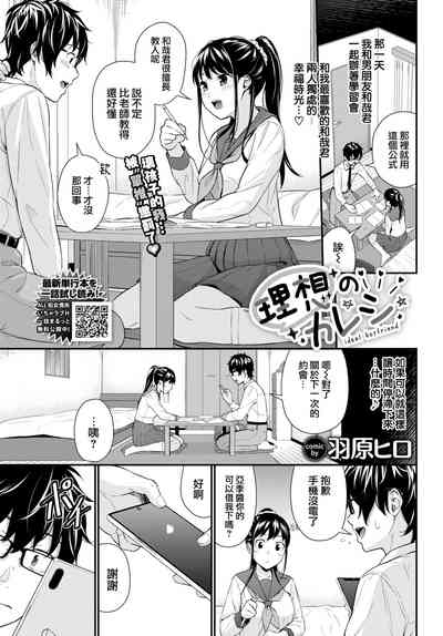 第2頁圖