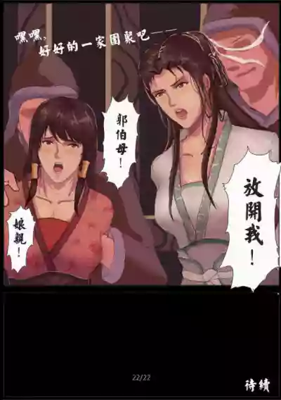 第22頁圖