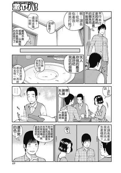 第66頁圖