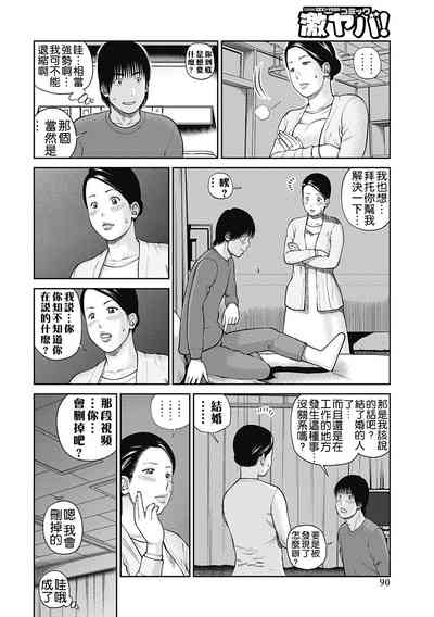 第86頁圖