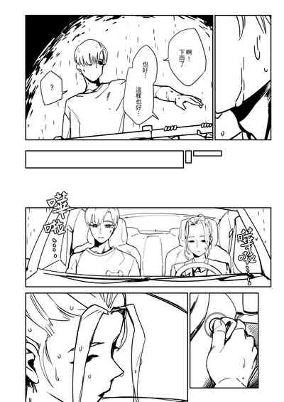 第10頁圖