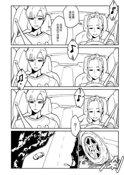 第2頁圖