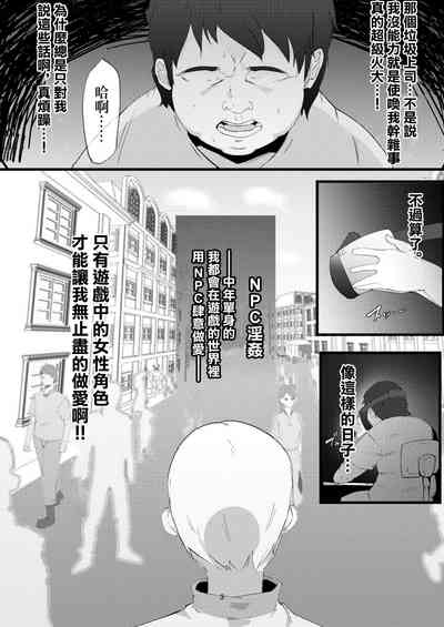 第2頁圖