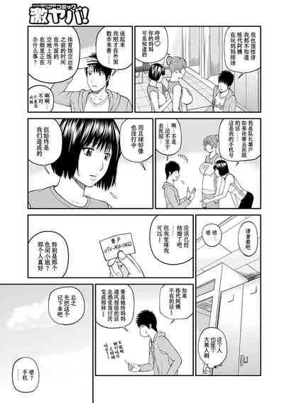 第10页图