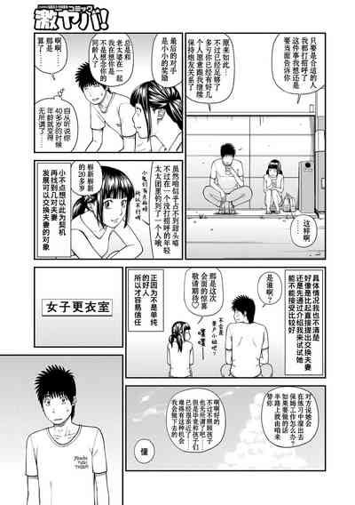 第110页图
