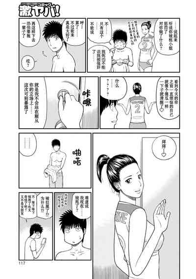 第118页图