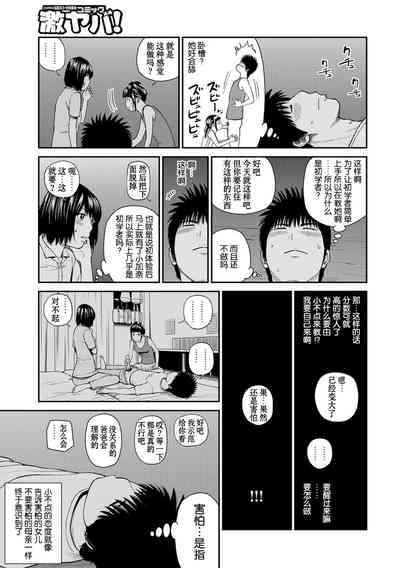 第130页图