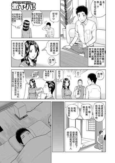 第166页图