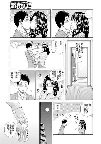 第194页图
