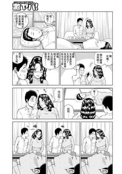 第198页图