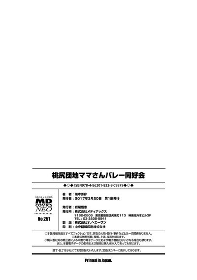 第210页图