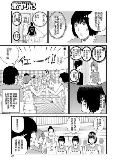第30页图