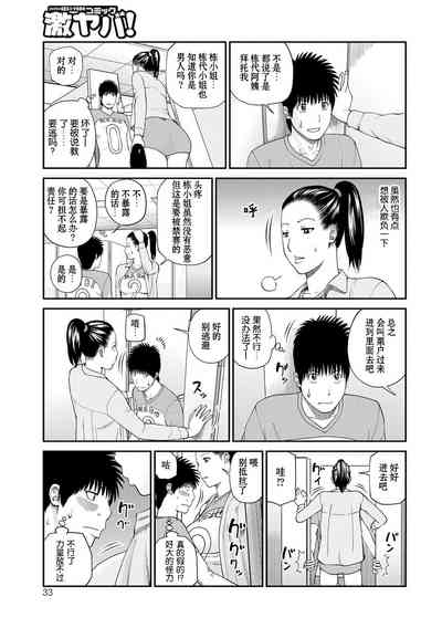 第34页图