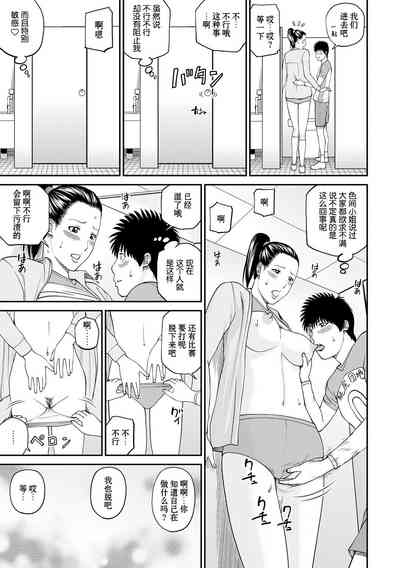 第38页图