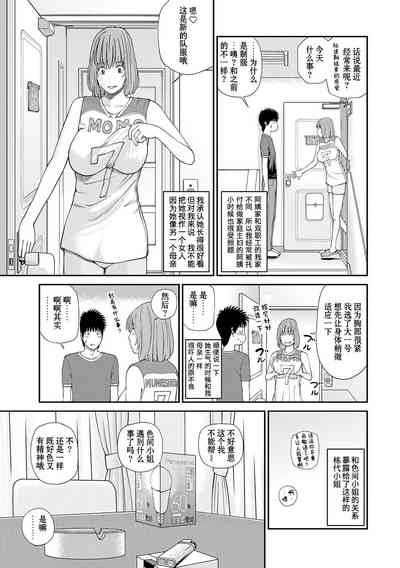 第50页图