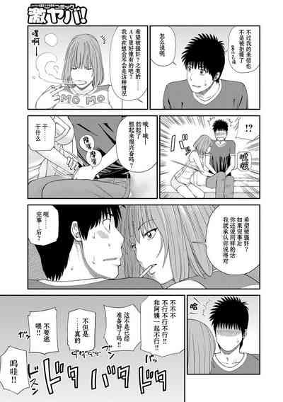 第54页图