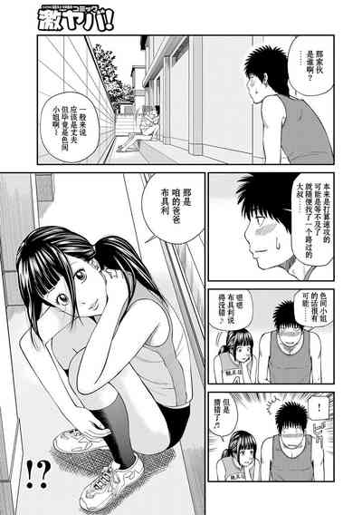 第70页图